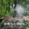 5/8L Battery Powered Sprayer with USB Rechargeable Handle and Retractable Wand Water Sprayer for Garden Lawn and Other Cleaning