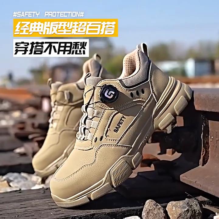 New Security Men's  Shoes Rotating Button Work Boots Waterproof Steel Toe Shoes Puncture-Proof Work Shoes Sneakers Indestructible Shoes