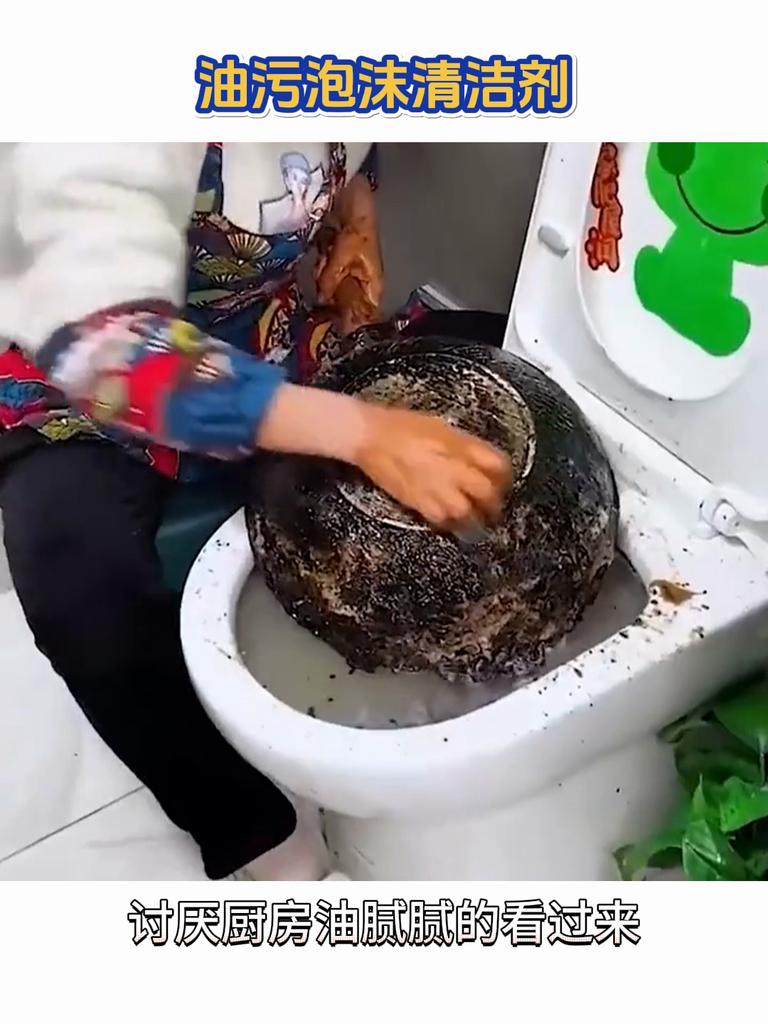 Yağ Köpüğü Temizleyici Mutfak Ocağı Davlumbaz Çok Amaçlı Ağır Yağ Köpüğü Temizleyici