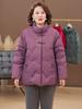 Plus Size Middle Age Women's Winter Down Jackets Thick Warm Embroidery Down Coats Woman Outerwears