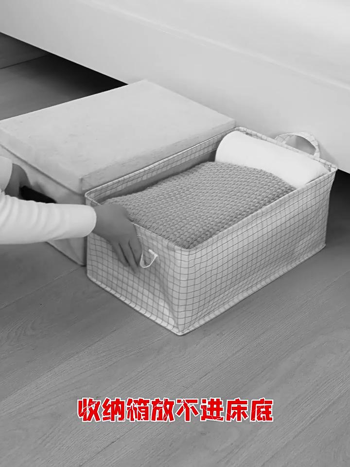 Bed Bottom Storage Box, Flat Household Drawer Style Seasonal Quilt Sorting Box, Under Bed Storage Artifact, Clothes Storage Box