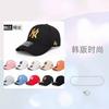 Stylish Trendy Embroidered Letter Baseball Cap For Men And Women With Adjustable Fit