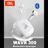 JBL WAVE 300TWS Wireless Bluetooth Headphones, Sports Waterproof Headphones with Subwoofer, High-quality In-ear Music Headphones