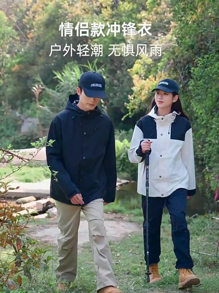 Outdoor Single-layer Assault Jacket Three-proof Mountain Series Color Matching Clothes Spring and Autumn Windproof Soft Shell Jacket for Men and Women