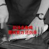 Waterproof Electric Fish Scale Scraper With Multifunctionality For Kitchen And Restaurant