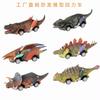 Vibrant Dinosaur Cars Pull Back Toy Set For Kids With Boomerang Action