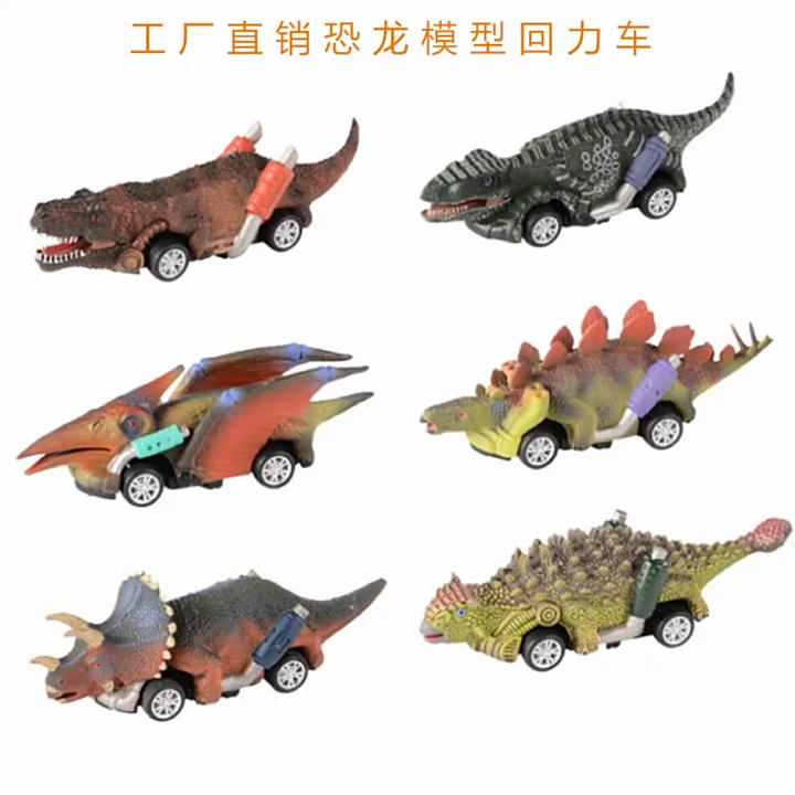 Vibrant Dinosaur Cars Pull Back Toy Set For Kids With Boomerang Action