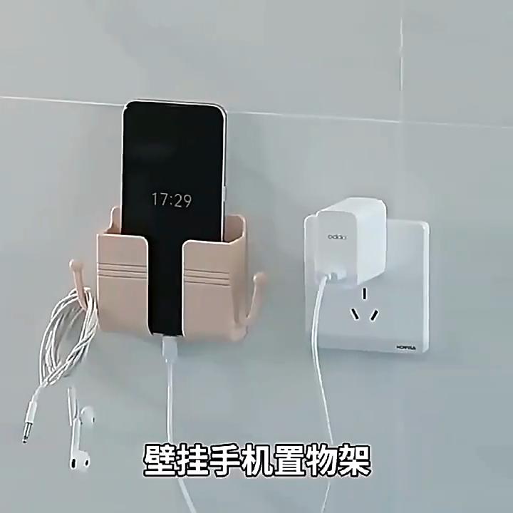 Mobile Phone Wall Bracket/wall Storage Box/power Strip Storage Box/multifunctional Wall Hook/non Perforated Tenant Friendly Bracket