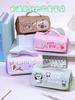 New Cute Clamshell Pencil Case with High Aesthetic Appeal Multi-layer Large-capacity Stain-resistant Student Universal Pencil Case