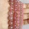 Strawberry Quartz Round Spacer Beads, Natural Pink Stone Loose Beads for DIY Bracelet Making