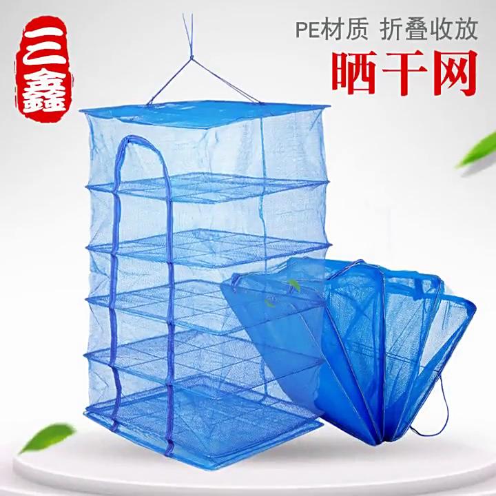 מתלה ייבוש לכלוב נגד זבובים רשת רשת תליית מתלה ייבוש לצמח הידרופוני עשב וניצן