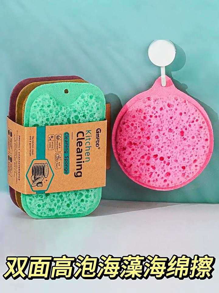 10-1pcs Colorful High Foam Seaweed Sponge for Kitchen Cleaning, Dishwashing Sponge Block, Honeycomb Porous Sponge, Scouring Pad, Magic Wiping