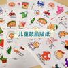 80Pcs Cute Animal Fruit Stickers Fun Encouragement Reward Stickers Teachers, Children Party Favors Scrapbook Decoration Waterproof Vinyl