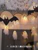 Haunted House Decor Halloween Ghost White Ghost Hanging Light Ghosts Horror Props for Halloween Party White Flying Ghosts