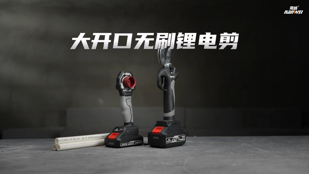 NANWEI Power Tool Lithium Tube Cutter, Max. Cutting Diameter 32 Mm, Brushless Motor
