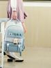 Сумка через плечо для девочек большой емкости Campus Backpacks JW9723(36*22*48СМ)