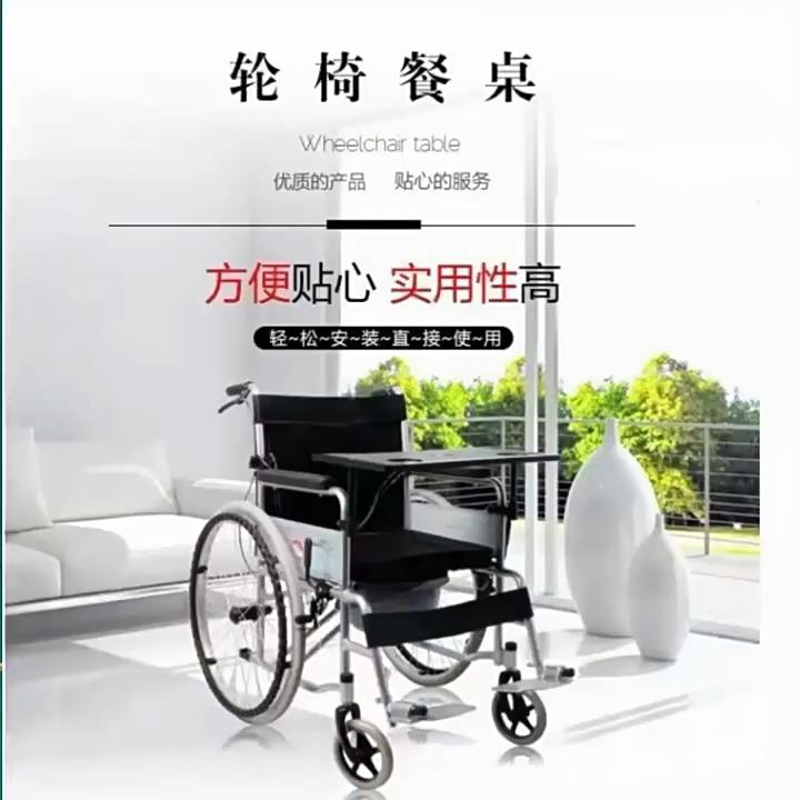 Wheelchair Tray Table with Cup Holders for Eating Reading Resting Detachable Universal Fit Wheelchair Desk Lap Board