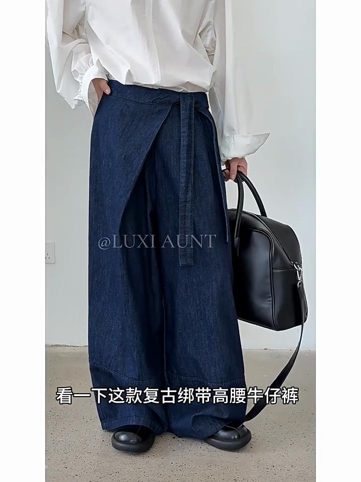 Johnature Vintage Strappy High-waisted Jeans Women Fall Commuter Casual Long Wide-leg Fashion Pants