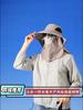Sun Protection Hat Summer Outdoor Riding Fishing Uv Protection Mask Shawl Fisherman Hat Men Mountaineering Hat