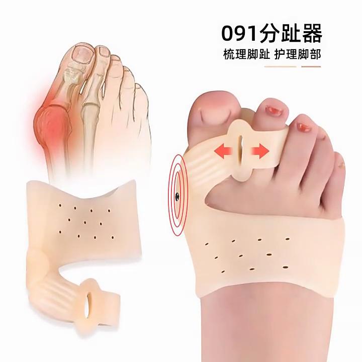 Bunion Splint, Adjustable Toe Separator