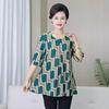 Add Fat and Wear to a Rich Lady's Bottoming Shirt Mid-sleeve Top and Small Shirt