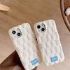 Cream-colored velvet phone case for iPhone 15, iPhone 16, and iPhone 17 Pro Max