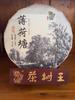 Puerh Raw Tea Thin Lotus Pond 357g Tea Pu'er Raw Cake Pu-erh Tea
