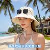 Summer Wide Brim Sun Hat With Breathable Nylon For Women Outdoor Sun Protection