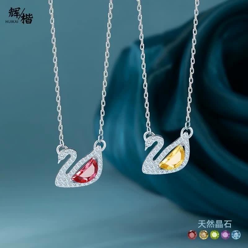 S925 Silver Swan Necklace for Women Multicolor Crystal Clavicle Chain Fashion Jewelry