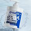 65% Urea Cream For Very Dry Heel And Hand, With Vitamin E, Hyaluronic Acid, Intensively Moisturizes & Nourishes Skin, Restores And Repair-350G