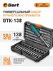 Hand tool set BORT BTK-138