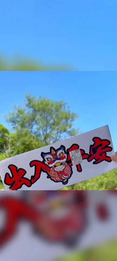 1PC 2D Flat Stickers Tiger Animal Car Stickers Luggage Refrigerator Wall Stickers Laptop Toilet Stickers