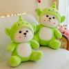 Adorable Three-eyed Baby Bear Plush Short Plush Fur Available In Green 35cm/45cm/55cm/75cm