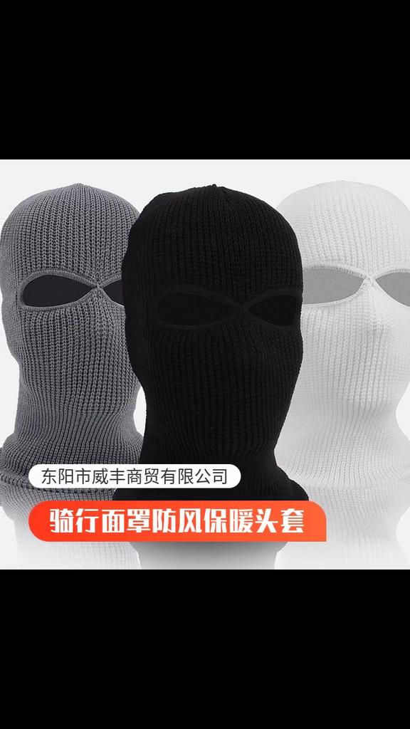 Outdoor Windproof Full Face Cover Solid Color Face Shield Riding Balaclava Hood Mask