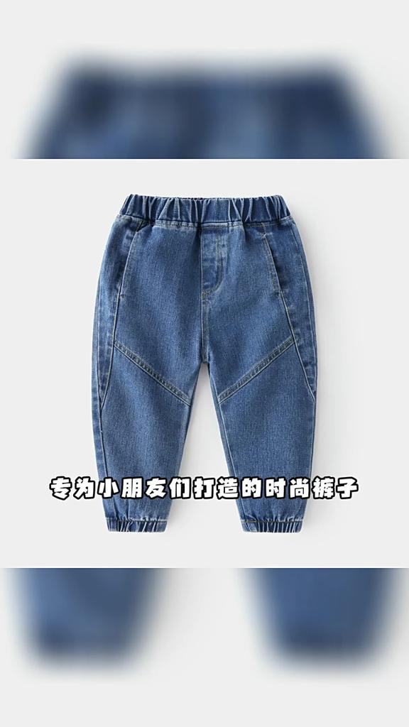 Boys Denim Jeans Casual Long Pants Fashion Trousers Comfortable Everyday Clothing for Toddler and Kids