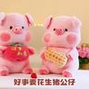 Adorable Lulu Pig Plush Toy Doll Super Soft Hugging Pillow Cute Gift For Girls
