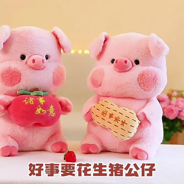 Adorable Lulu Pig Plush Toy Doll Super Soft Hugging Pillow Cute Gift For Girls