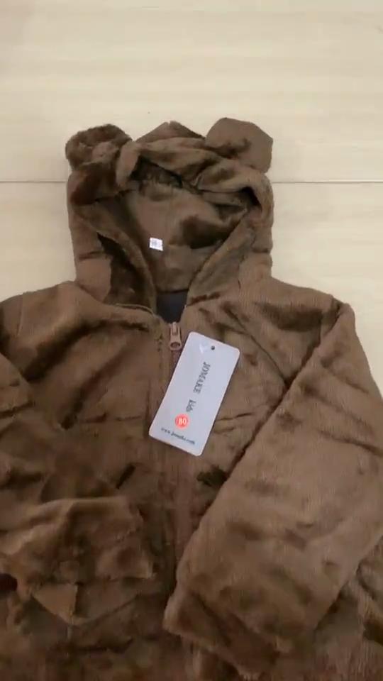 Autumn Boys and Girls Jacket Casual Home Wear Bear Hooded Lamb Wool Sweater Jacket Sweater Cardigan