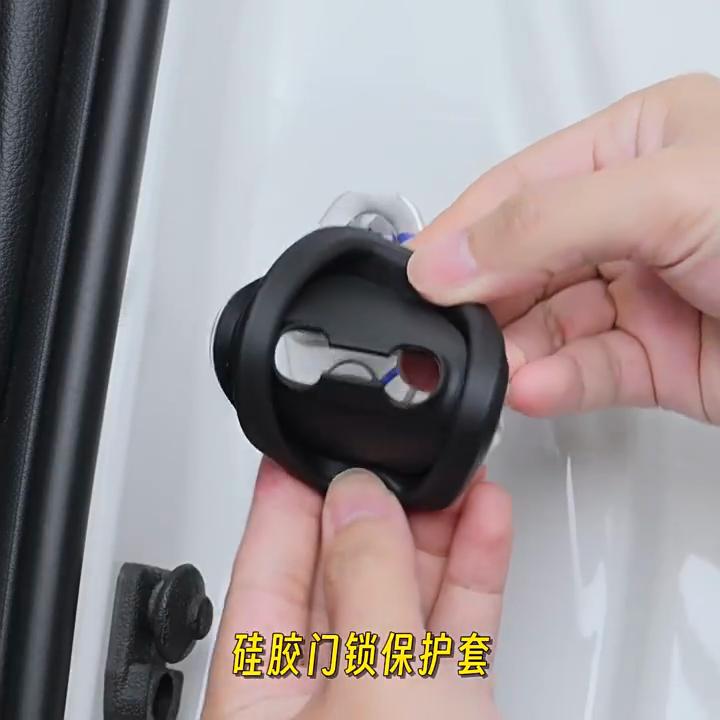 Car Door Lock Protection Pad Silicone Sound-reducing Shock-absorbing Door Lock Protection Cover Universal Door Lock Rubber Sleeve for Car Models