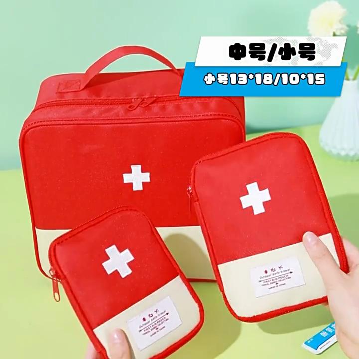Empty Waterproof First Aid Kit Bag - Compact 3-Layer Pouch For Travel, Camping, Hiking, Car (23x13x7.5cm)