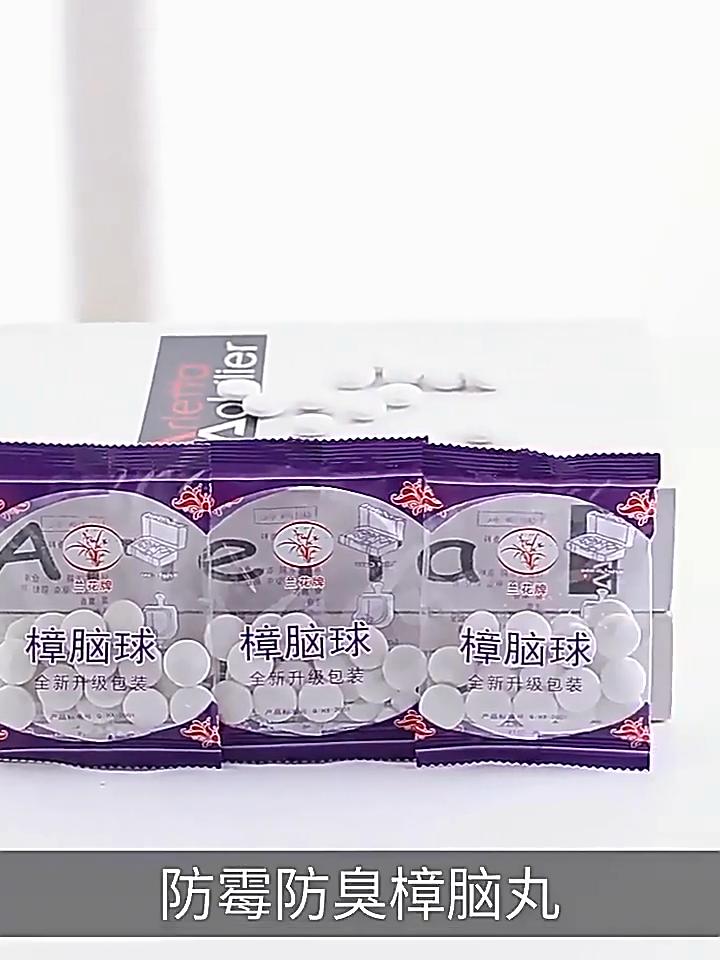 200PCS Anti Insect Balls Clothing Cabinet Insect Control Protection