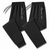 Men's Spring and Autumn Winter New Long Pants, Straight Loose Sports Bathroom Pants, Simple and Versatile Casual Pants for Men