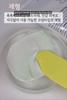 [orgahue] CERAMIGEN MASK 100ml