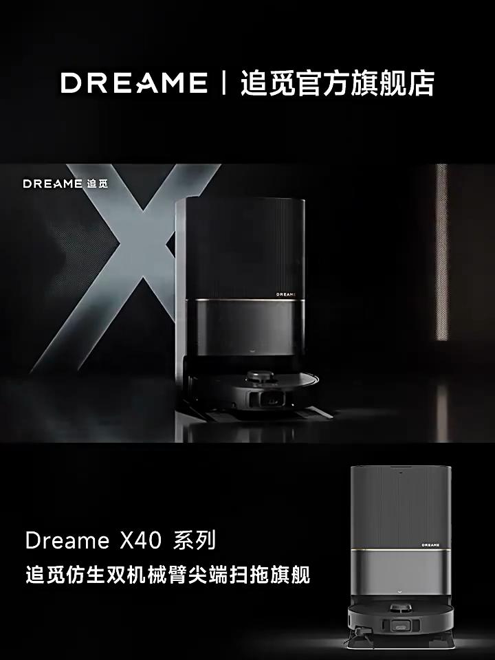 Für Dreame X40 / X40 Pro / X40 Ultra / S30 Pro Ultra Saugroboter Zubehör Rollbürste Hauptseitenbürste Abdeckung Filter Mopphalterplatte Staubbeutel