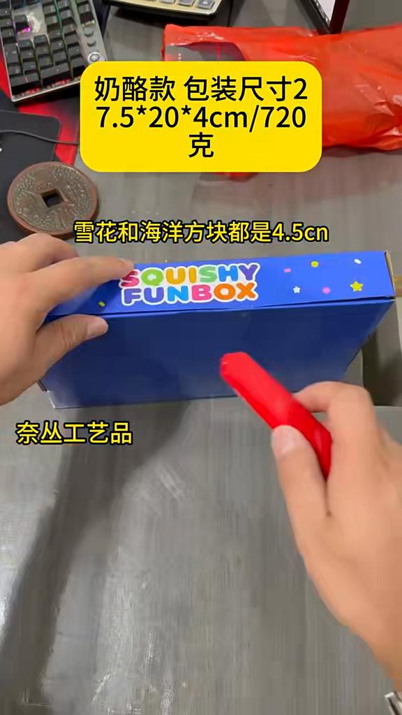8-Piece Mystery Box Set Slow-Rising Stress Relief Fidget Sensory Squishy Bundle with 8 Unique Styles for Stress Relief Gift