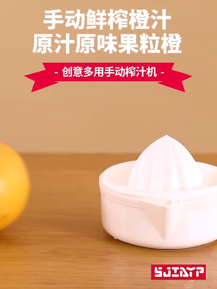 Exprimidor de naranjas Excelente material práctico y ecológico para el hogar:Plástico ABS