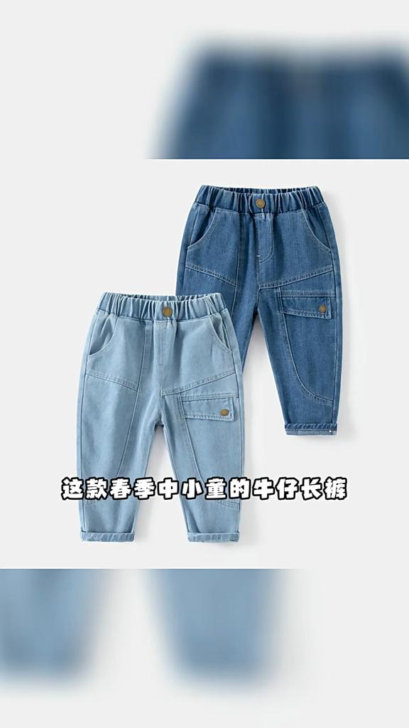 Boys Denim Jeans Casual Outdoor Long Pants Comfortable Cotton Trousers for Kids