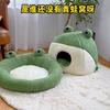 Warm Pet Nest Original Frog Series Warm Cat Nest Dog Nest Autumn and Winter House Nest Pet Supplies