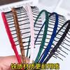 Korean Long-toothed Non-slip Headband with Comb Headdress Simple Headband with Teeth Hairpin Makeup Face Wash Headband