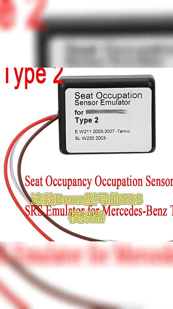 Emulador de sensor de ocupação de assento adequado para Mercedes-Benz Tipo 6 W220/W163/W210/W203/W168/W639
